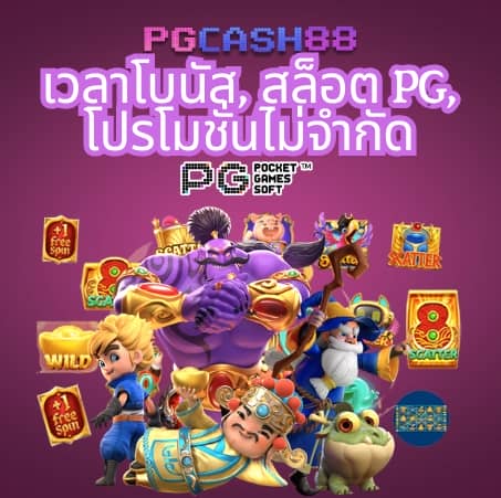 ผลบอลสด วันนี้ ทุกลีก 888